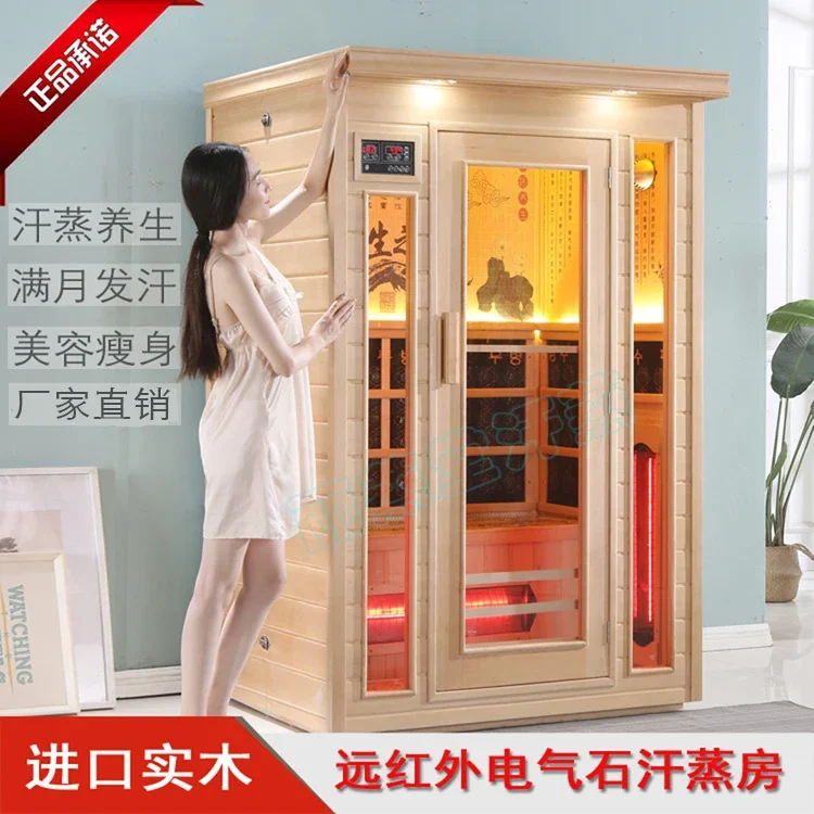 Sweat steam room, home sauna, far infrared Tomalin nanotourmaline, light wave room, sweat energy chamber, sweat steamer