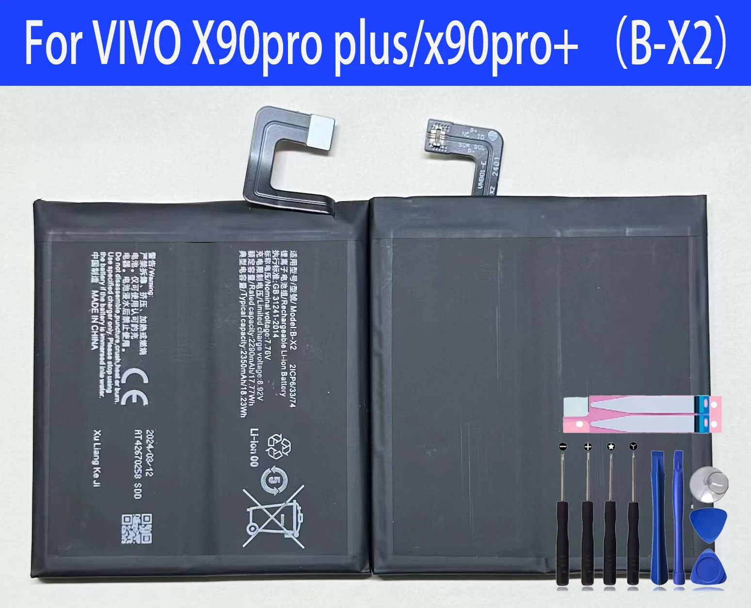 แบตเตอรี่สำรอง B-X2ของแท้100% ก้อนสำหรับ VIVO X90 Pro PLUS/X90 Pro + แบตเตอรี่ + เครื่องมือ