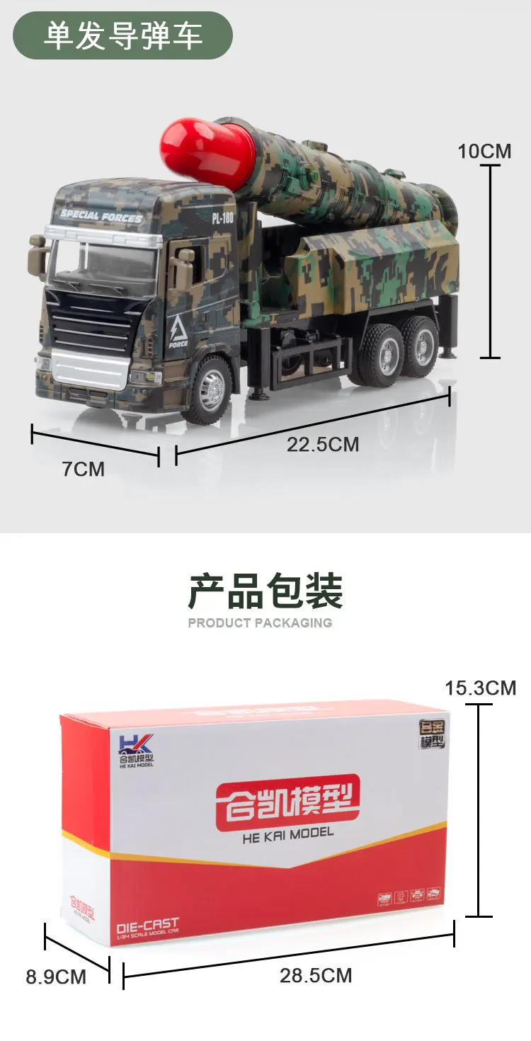 Lanzador de cohetes de misiles de alta simulación 1: 32, luz de sonido militar, modelo de aleación extraíble, adorno, juguetes para niños para regalos