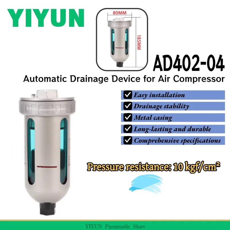 1PC Automatic Drainage Device for Air Compressor Air Receiver End Filter Premium NP-168 AD-402-04 AD402-04 AD402 series For SMC