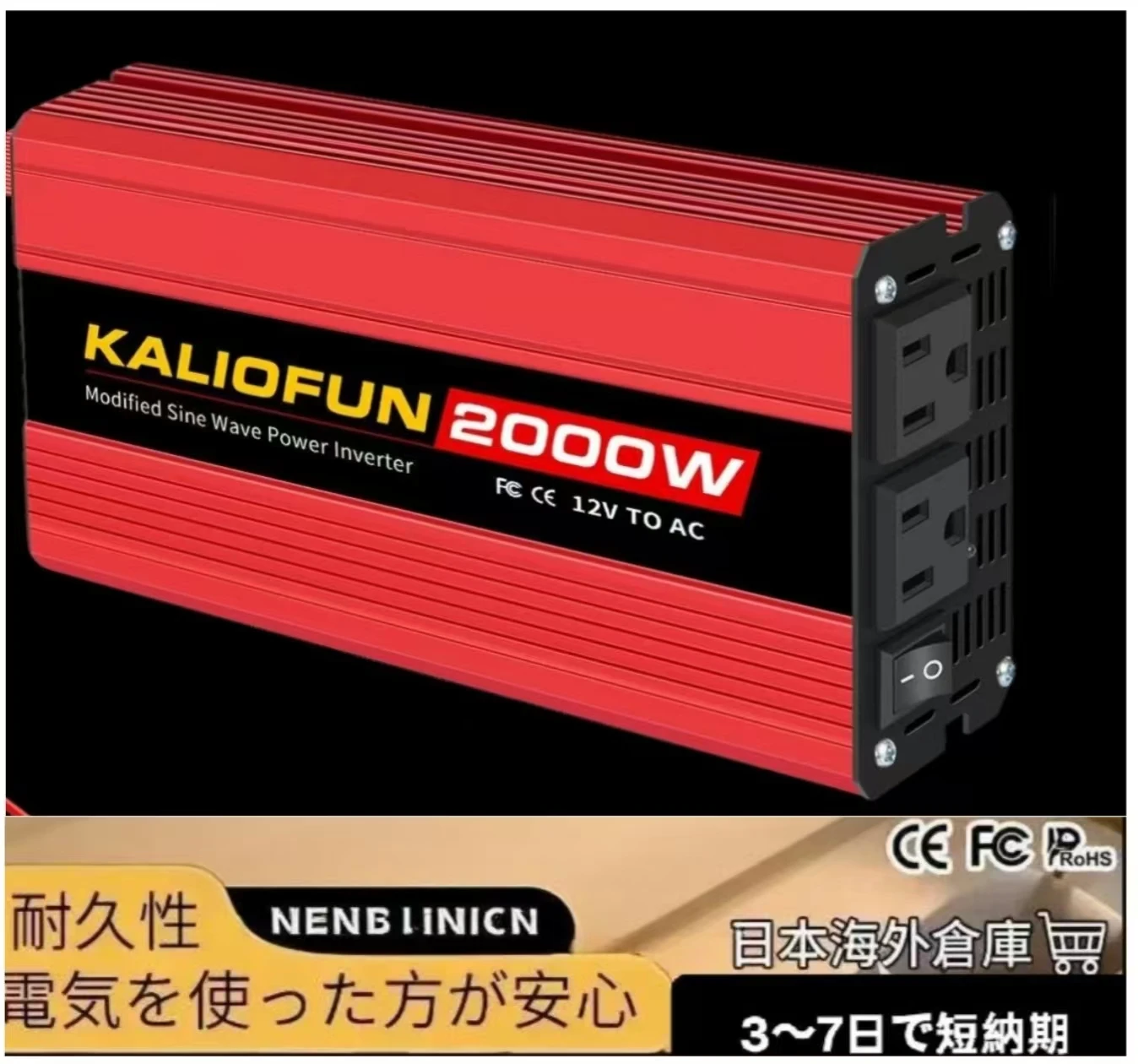 yZ[zԗpi Co[^[ 12v 100v Cg {ԃANZT[ 100V p[Co[^[ gp