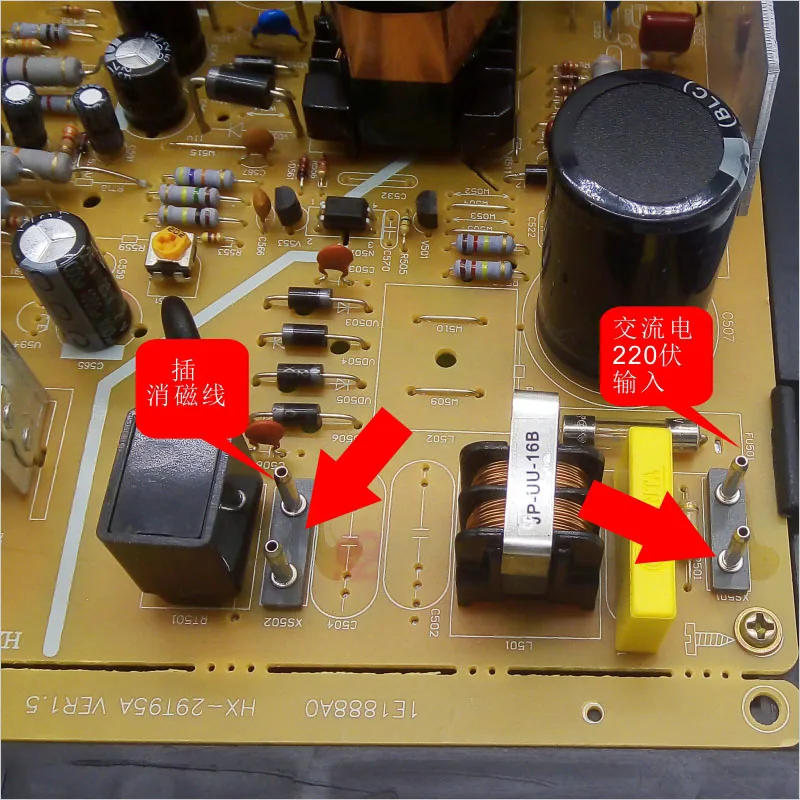 New Yichuang brand color TV main board 25-29 inch universal 29 inch color TV with high frequency head main board