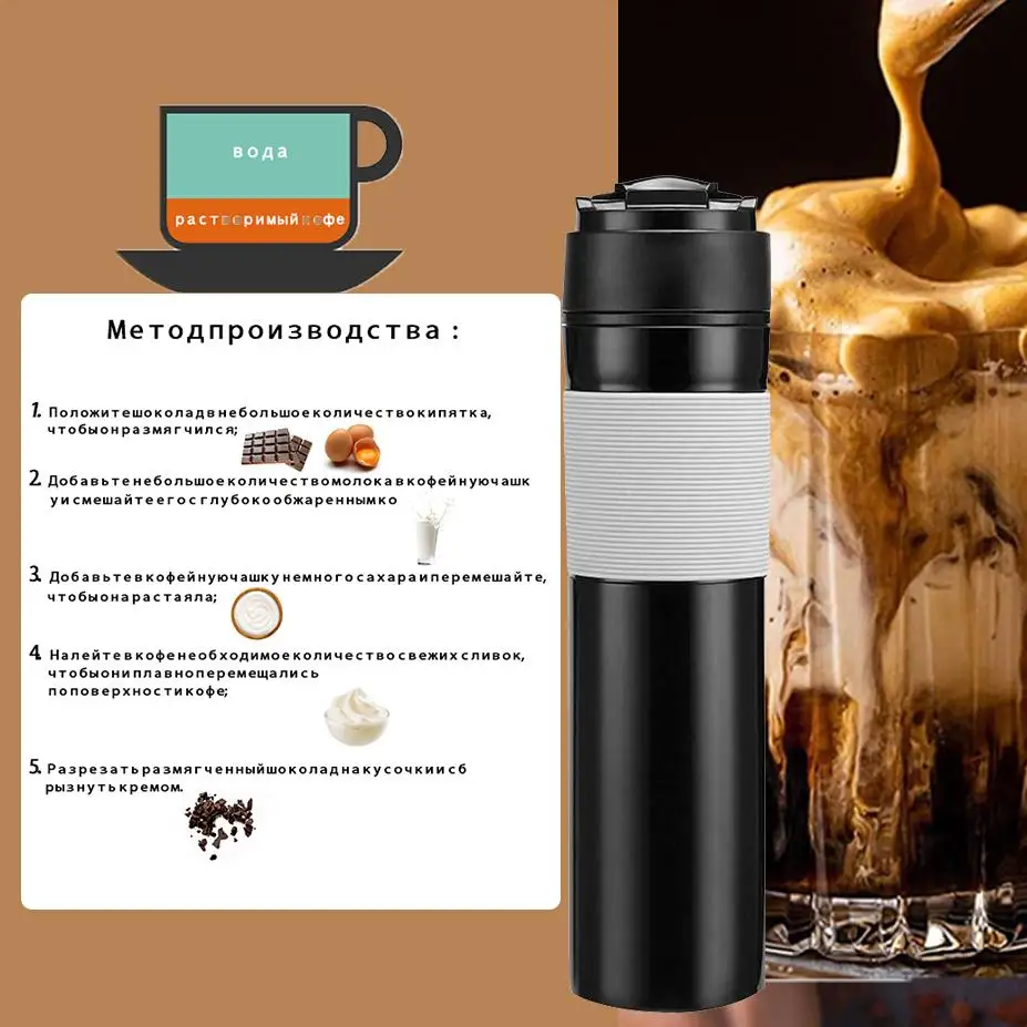 i Cafilas Portable French Press Coffee Maker PP Food Coffee Pots Insulated Travel Mug Premium Group for Outdoor Sport Will Be Better