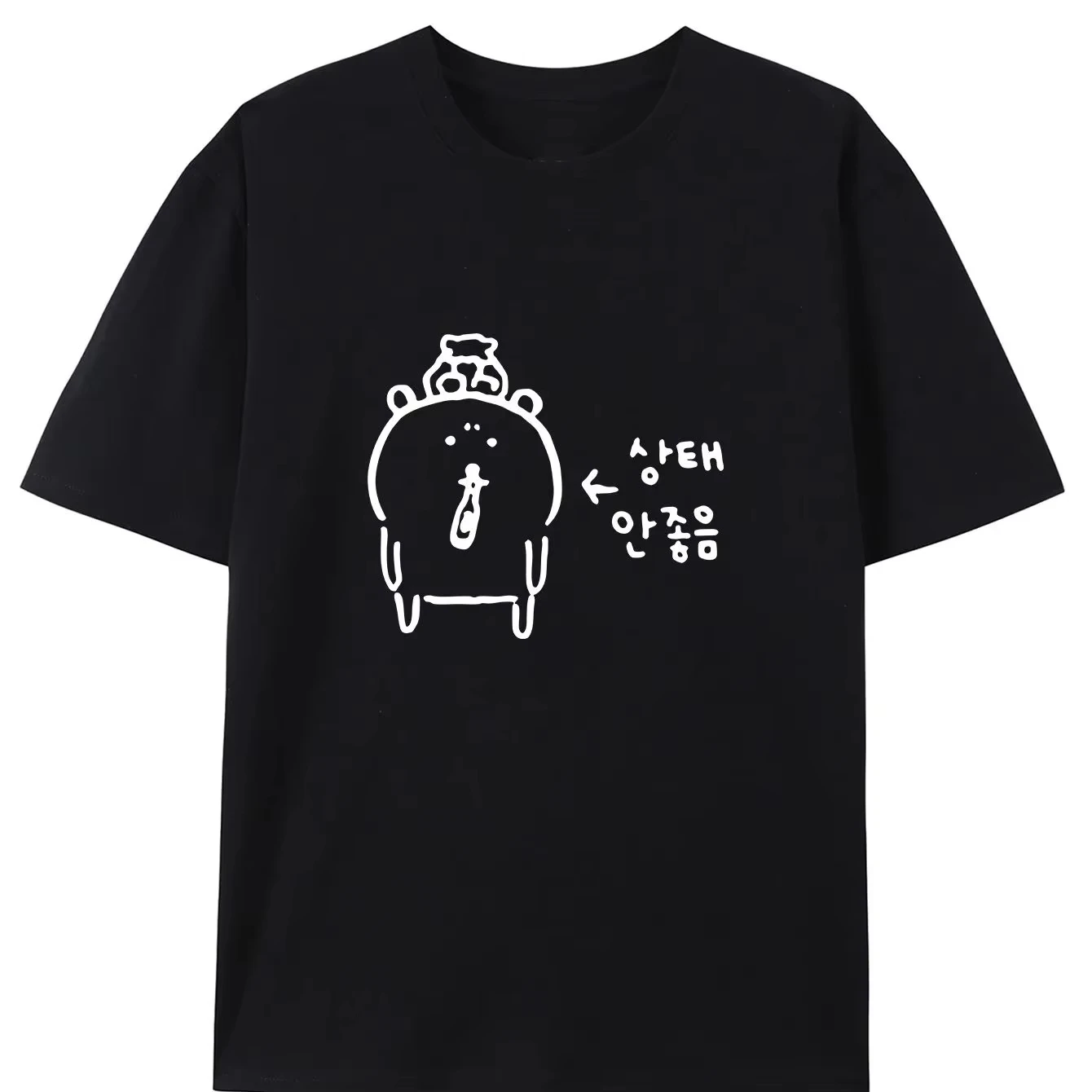 

2025 Summer New MINISO Self-deprecating Bear Korean cartoon bear pattern print Regular version Machine washable