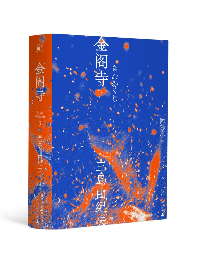 

Book-Winshare Jinge Temple