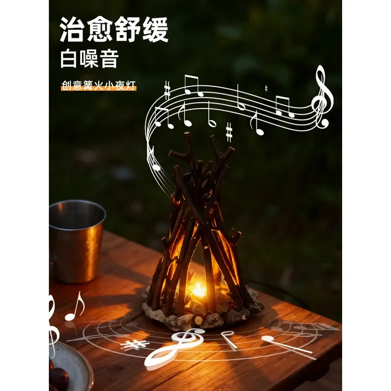 Ambient night light branch light with white noise and breath flash effect to help sleep