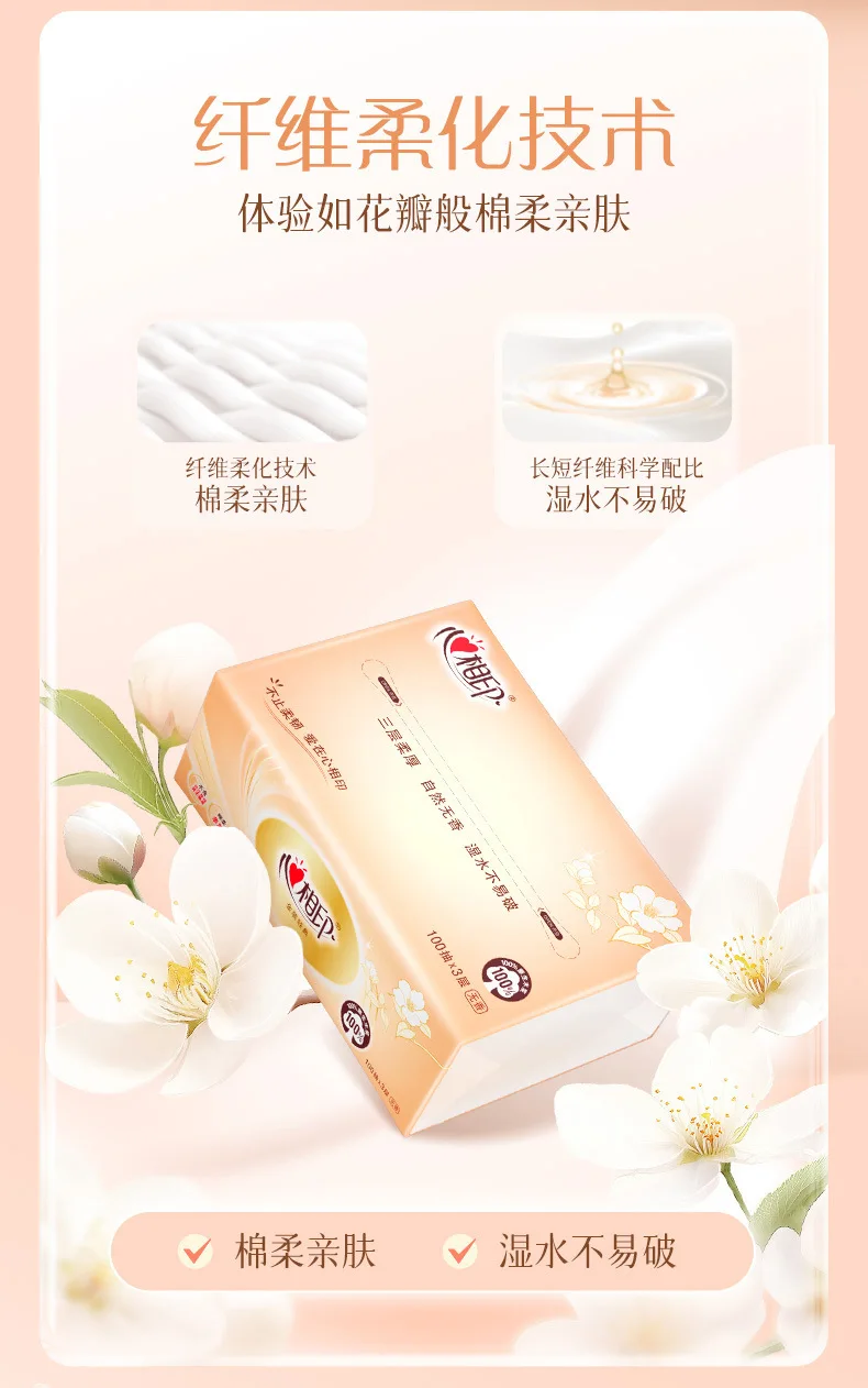 Printing Paper Drawing Gold Soft Pumping Paper Towel 100 Pumping Three-layer Facial Tissue Napkin Whole Box Toilet Paper Pumping