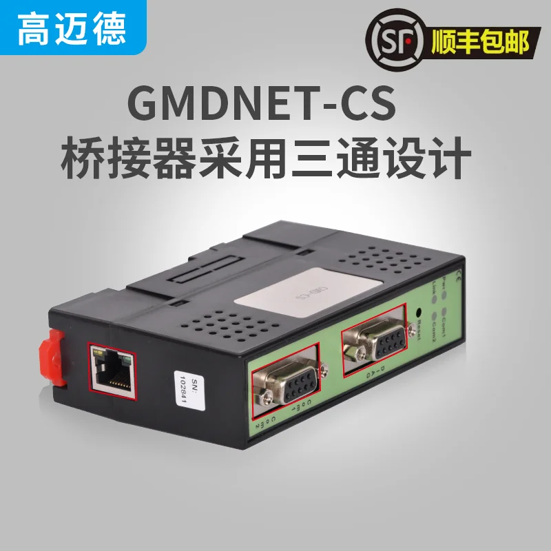 NET30-CS CP/CJ serial port PLC to TCP Ethernet port FINS communication module