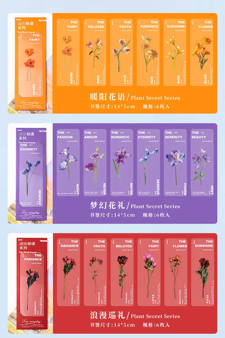 

6 шт., закладки для домашних животных с цветами, трансграничные материалы для украшения, держатели для страниц книг, студенческие знаки, награды, маленькие подарки