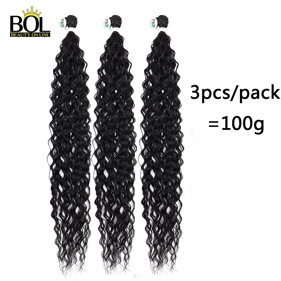 Long Water Wave Synthetic Curly Hair Bundles Color Brown Hair Weave Extensions 28-32inches Anjo Organic Ice Silk For Women BOL