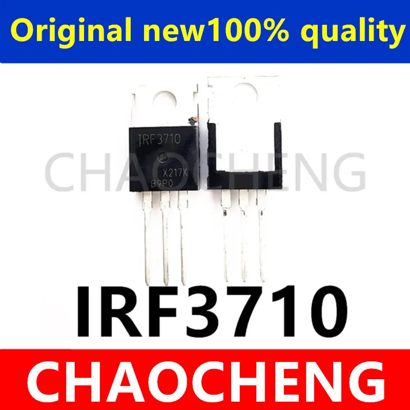 (10-20pcs)100% New original  IRF3710PBF IRF3710  TO-220 Chipset