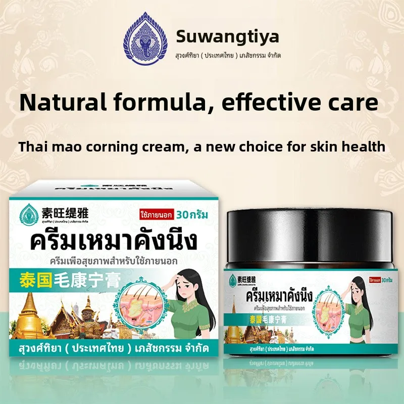 Suwangtiya Follicle Cream 30g - Complexo de 7 ervas do Yunnan para alívio profundo da coceira e calmante da pele, fórmula testada clínicamente