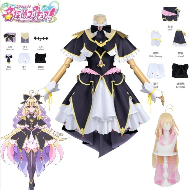 

Star Detective Pretty Cure Luluka Moria Cosplay Costume Cure Arcana Shadow Outfit Full Set Magical Uniform for Stage Performance