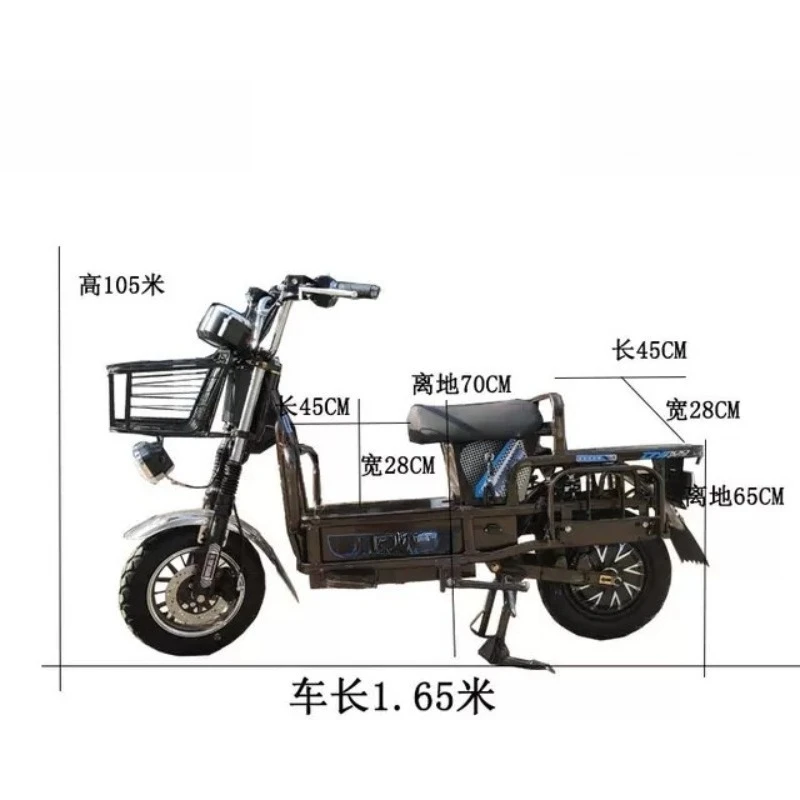 

Load King Electric Vehicle 72V Cargo Pulling Two-wheeled Battery Car