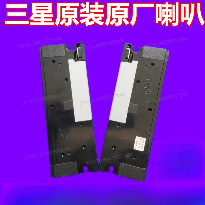 

Suitable for UA55/65ES8000J ES7000J Speaker Speaker BN96-16798H/G/B/F