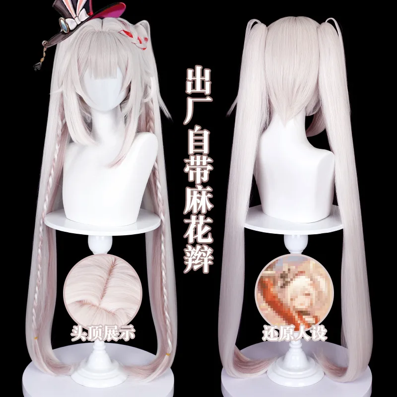 Synthetic Cosplay Wig Inspired By Hanabi-SP Firework Style, Realistic Scalp Split, Detachable Tiger Mouth Clip for Anime Party