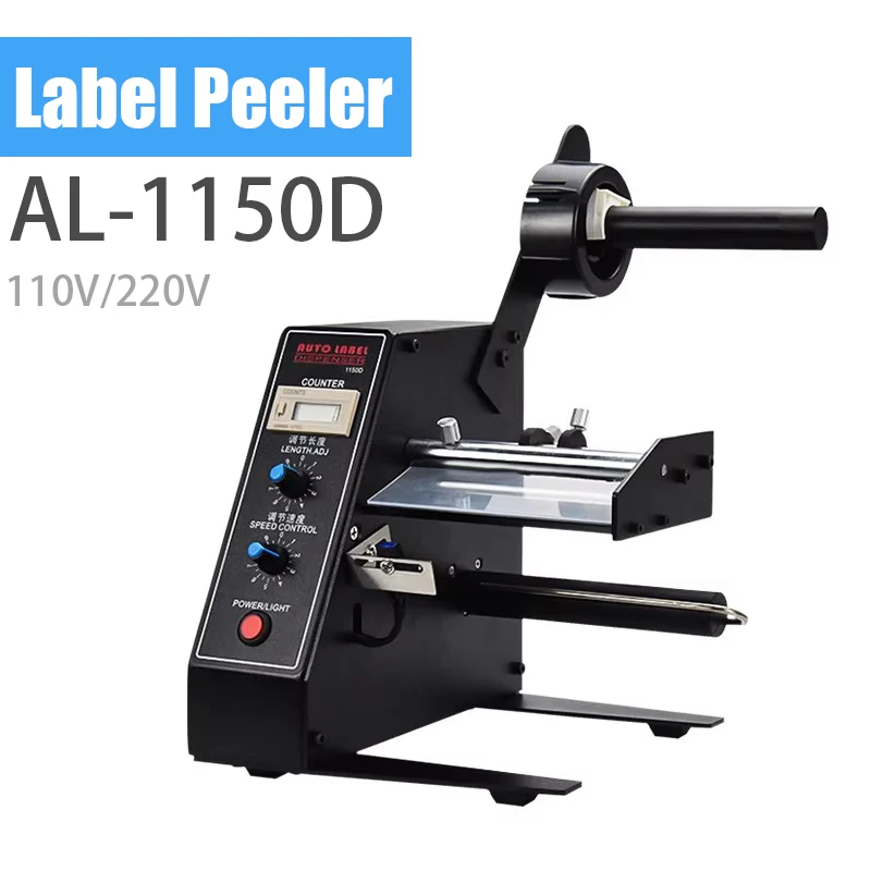 

220V/110V Label Peeler Automatic Sticker Separating Machine Auto Label Dispenser Device Industrial Stripping Machine AL-1150D