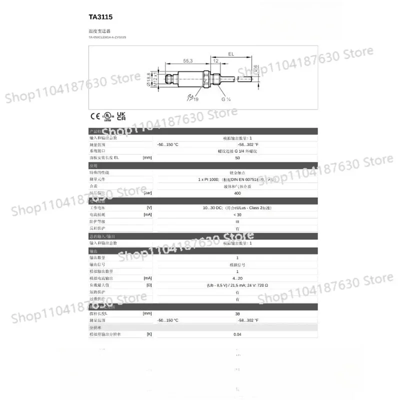 TA3115 TA2531 TA3171 TA2115 TA3155 TN2415 Temperature Sensor