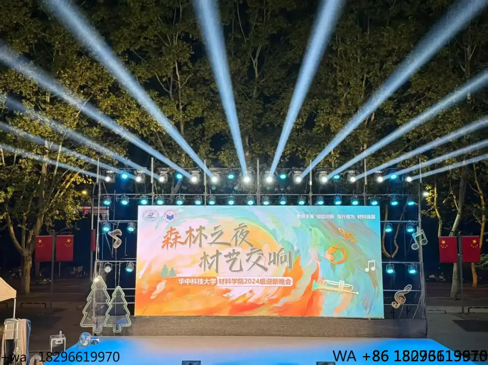 

P2.604 LED Rental Video Wall HD Stage Background for Concerts & Press Conferences