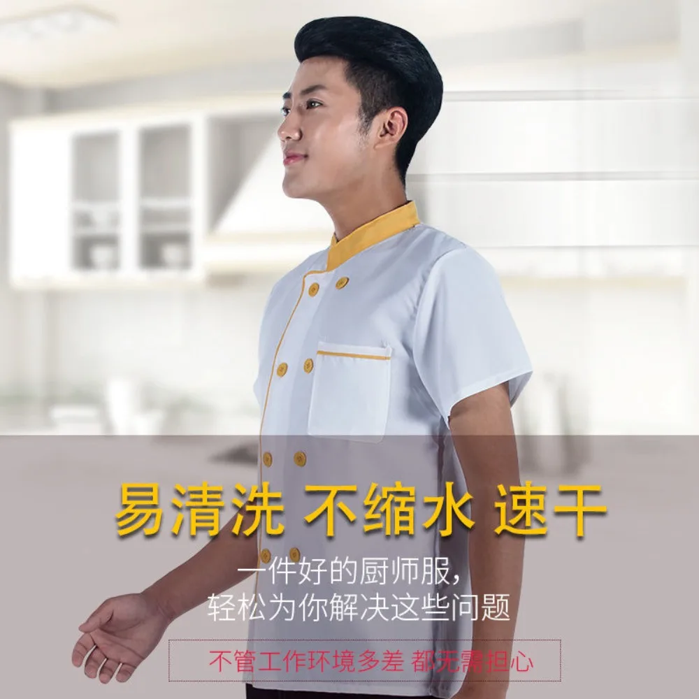 uniforme-de-chef-estiloso-camisa-de-manga-curta-e-longa-para-trabalho-na-cozinha-para-homens-e-mulheres-padaria-e-restaurante