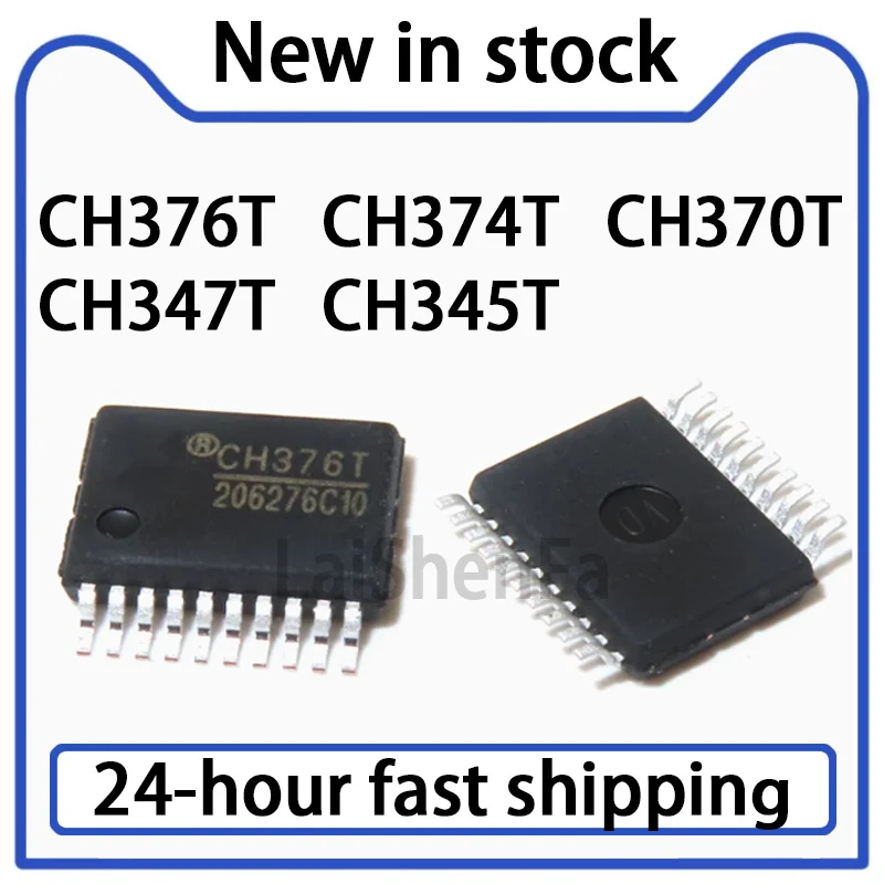 1PCS CH376T CH374T CH370T CH347T CH345T SMT SSOP20 USB Conversion Chip Stock