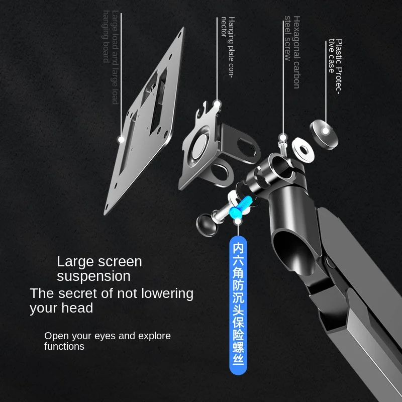 Applicable to AOC Love Attack Display 34/39.5/48/49-Inch Hairtail Screen Pneumatic Bracket Arm Ag493ucx2