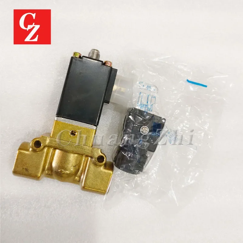 644004401P 644004401 Solenoid Valve 220V For Boge Air Compressor Valve