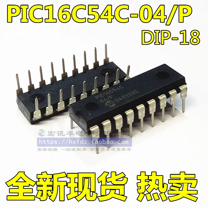 PIC16C54-RC/P  PIC16C54C-04I/P  DIP18       10PCS