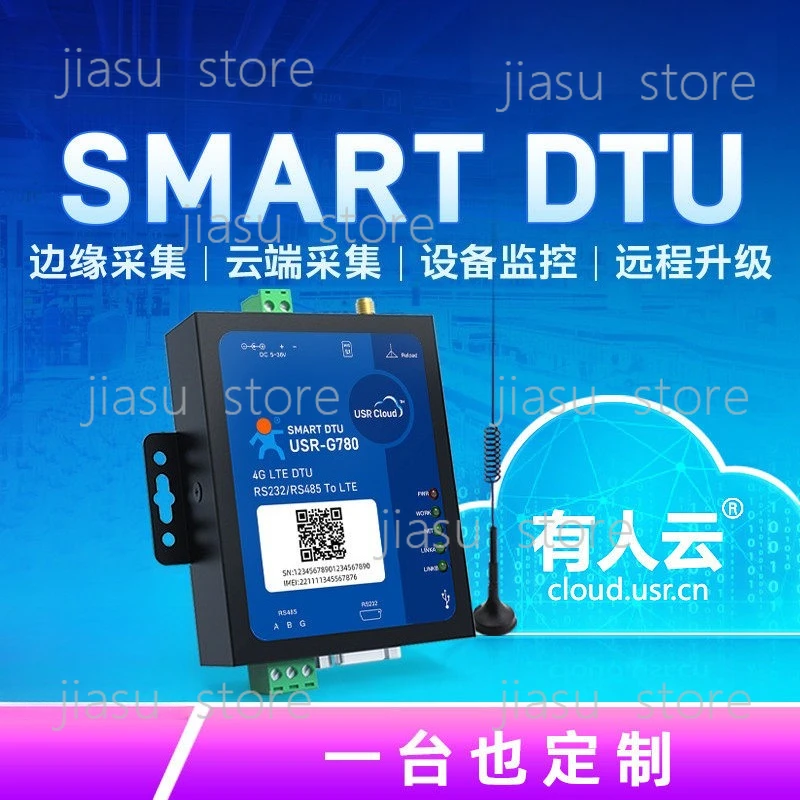 

Someone 4g dtu module 485 data transmission edge acquisition wireless communication 4gdtu IoT off G780V2
