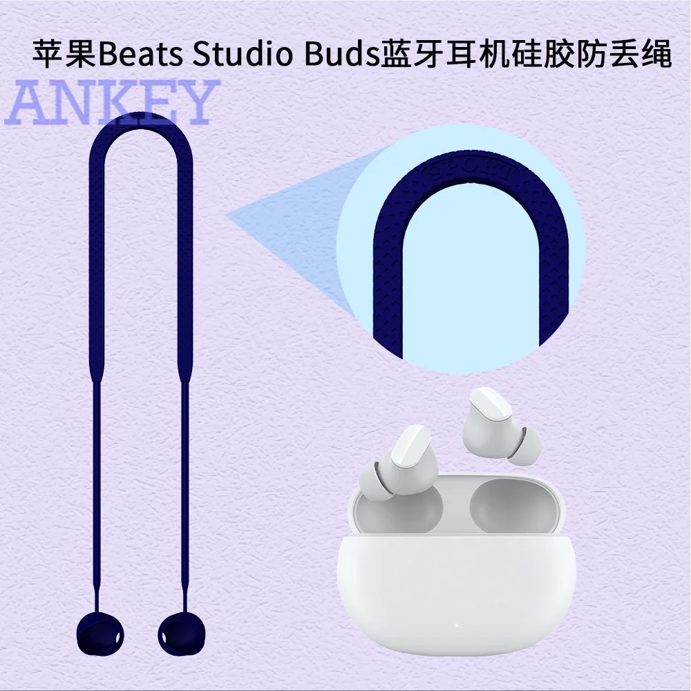 Silicone Rope for Beats Studio Buds Bluetooth Headset Sport Anti-drop Rope Anti-drop Anti-drop Rope Waterproof Shockproof