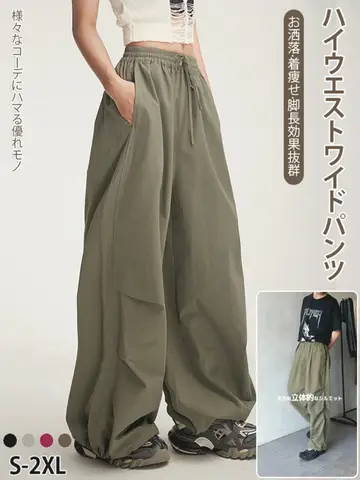 Monos holgados americanos, pantalones de chándal holgados con cintura elástica, pantalones de paracaidista de aire de nailon, monos informales de paracaídas plisados