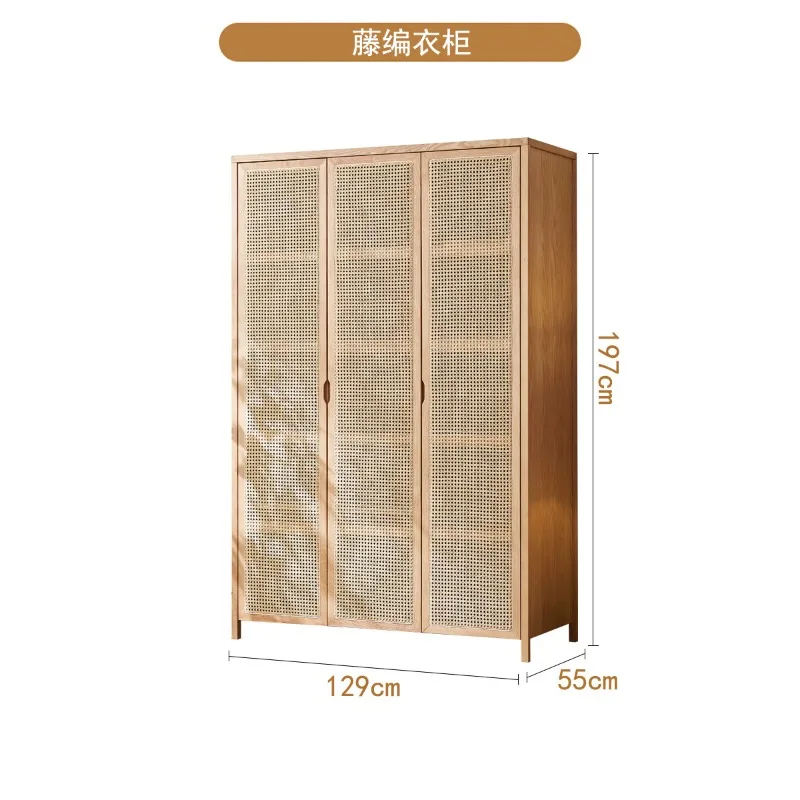 Solid wood rattan wardrobe, small household three-door locker