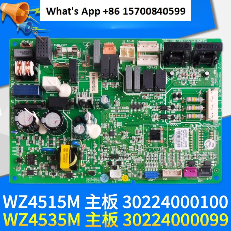 

Кондиционер 30224000100 Основная плата WZ4515M 30224000099 печатная плата компьютерная плата
