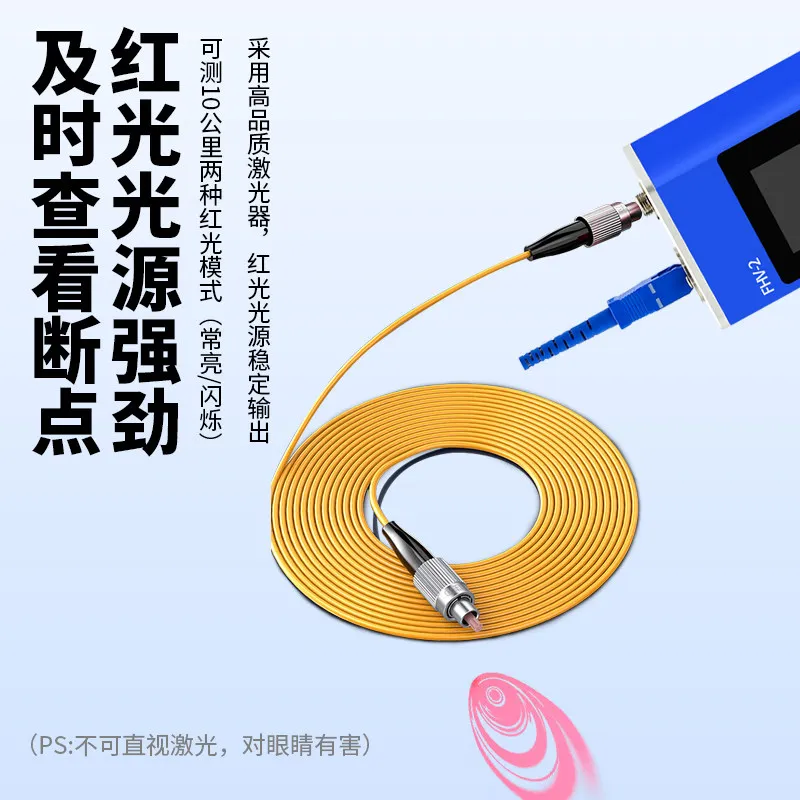 Handheld fiber end face detector, 200 times ultra-clear amplification detection end face fiber microscope magnifying glass