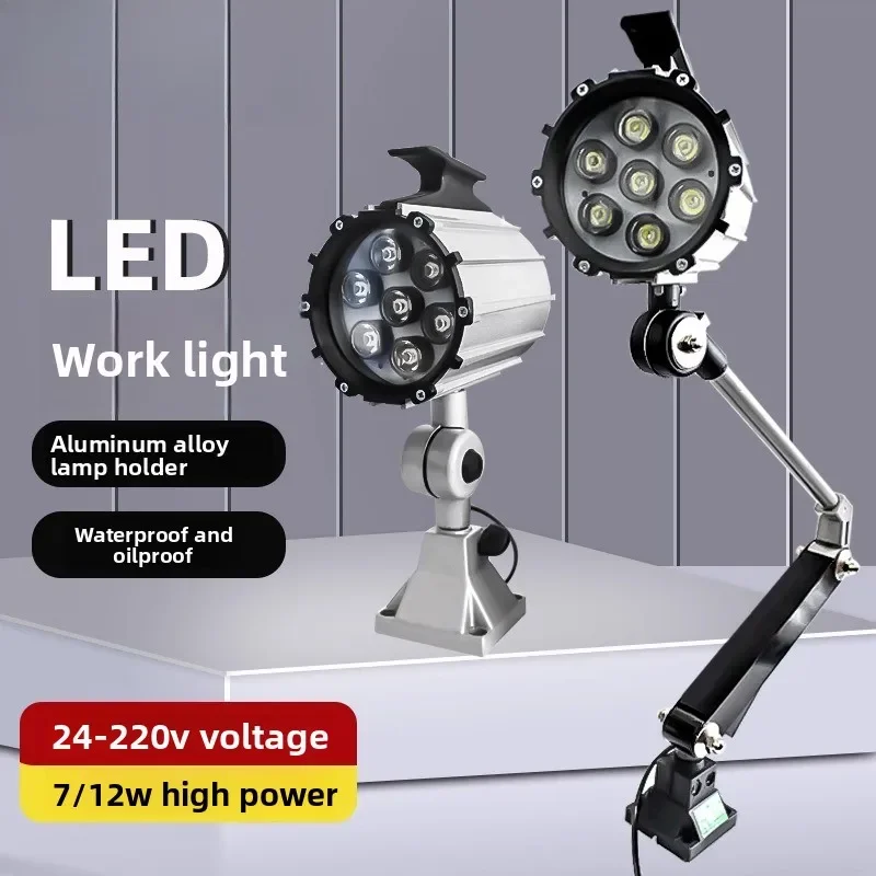 7W/12W Long/Short/Middle Arm Waterproof Oil-proof Numerical Control Milling/Lathe Drilling Machine Working Light 24V220V