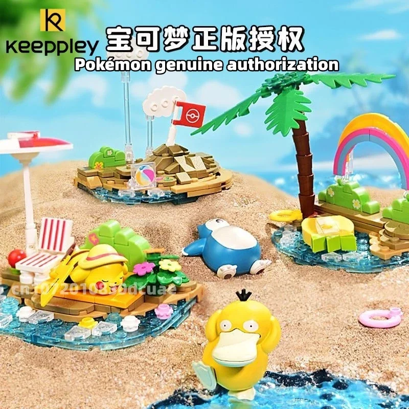 Keeppley Building Blocks Pokémon Series Holiday Party Psyduck Building Blocks Toys Pikachu Educational Holiday Gifts