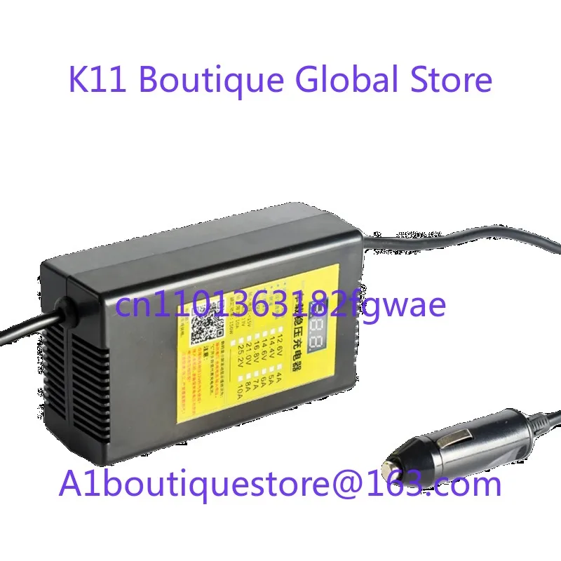 

Car Charger Lithium Battery Driving Charger Car Outdoor Mobile Power Supply Cigarette Lighter 12.6V/14.6V Buck and Drop Voltage