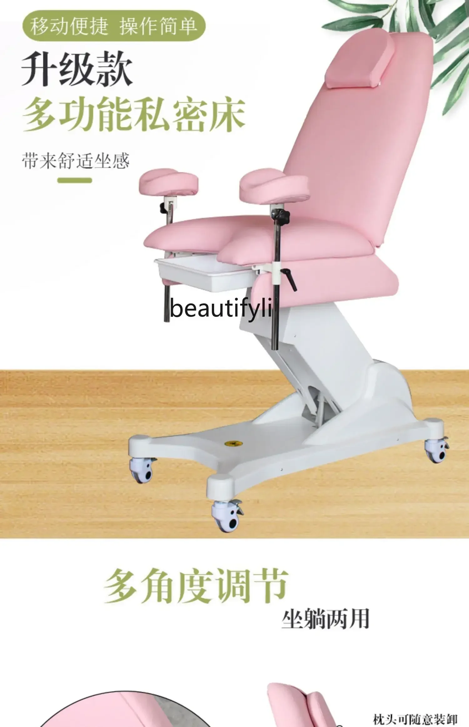 R1 Lifting Gynecological Examination Chair Clinic Bed Female Bed Confinement Center Nursing Bed Outpatient Service