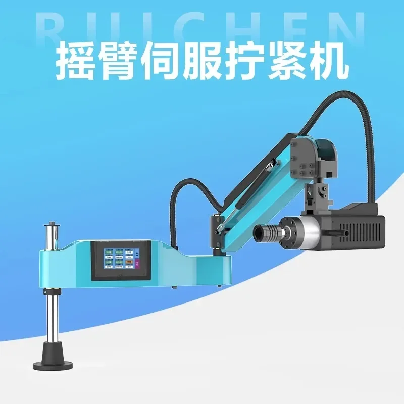 Full-automatic numerical control universal tightening machine for rocker servo lock screw machine Small-sized screwing equipment