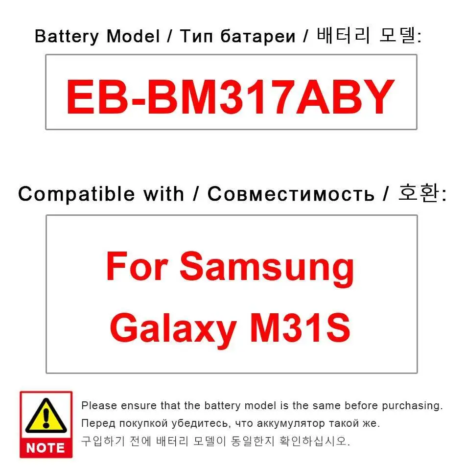 

Для Samsung Galaxy M31S Высокоемный запасной аккумулятор для мобильного телефона EB-BM317ABY