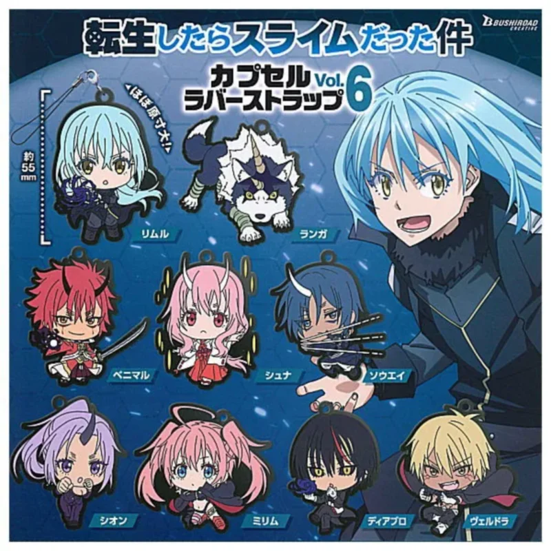 

Японская капсульная игрушка Bushiroad Gashapon, которая раз я перевоплотился в виде слизи, подвески 6.