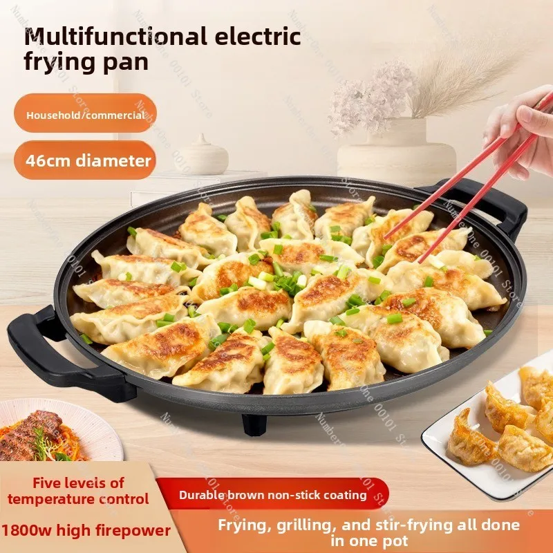 poele-electrique-multifonctionnelle-commerciale-46-cm-antiadhesive-pour-raviolis