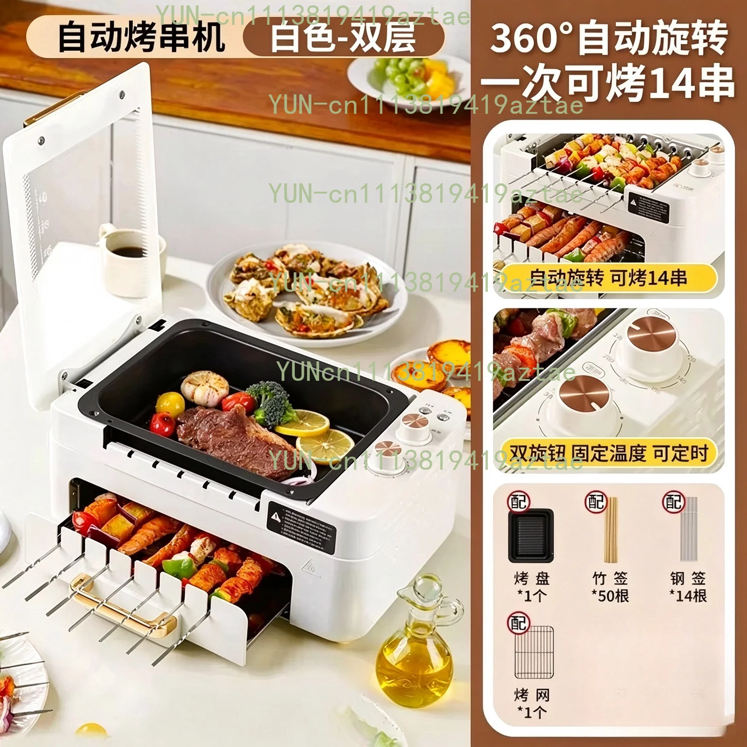 Indoor Smokeless Kebab Rotisserie 3-in-1 Electric BBQ Grill - Automatic Rotating Skewers Machine,