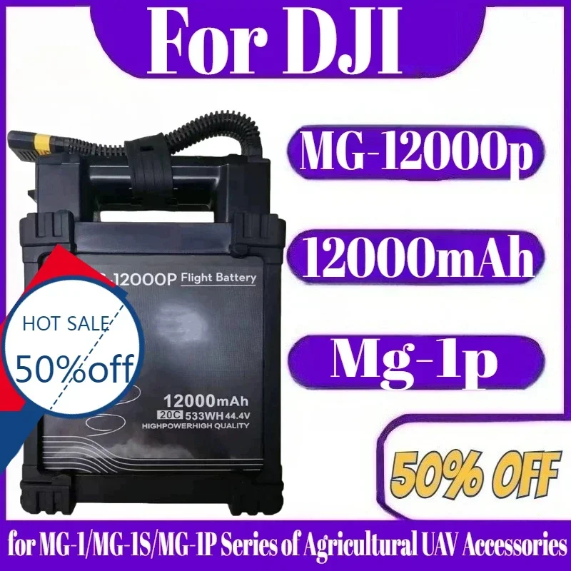 

12000mAh sMG-12000p Battery Mg-1p Battery 12000mah for MG-1/MG-1S/MG-1P Series of Agricultural UAV Accessories