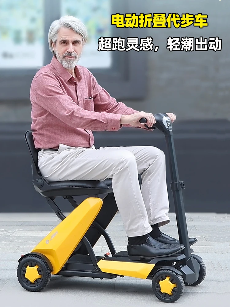 Elderly scooter four-wheeled electric vehicle household lightweight intelligent foldable disabled elderly pick-up and buy