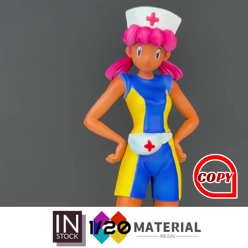 

[In Stock]1/20 Resin Scale World [COPY RACER][COPY LIMOUSINE] – Orange Archipelago Nurse Joy