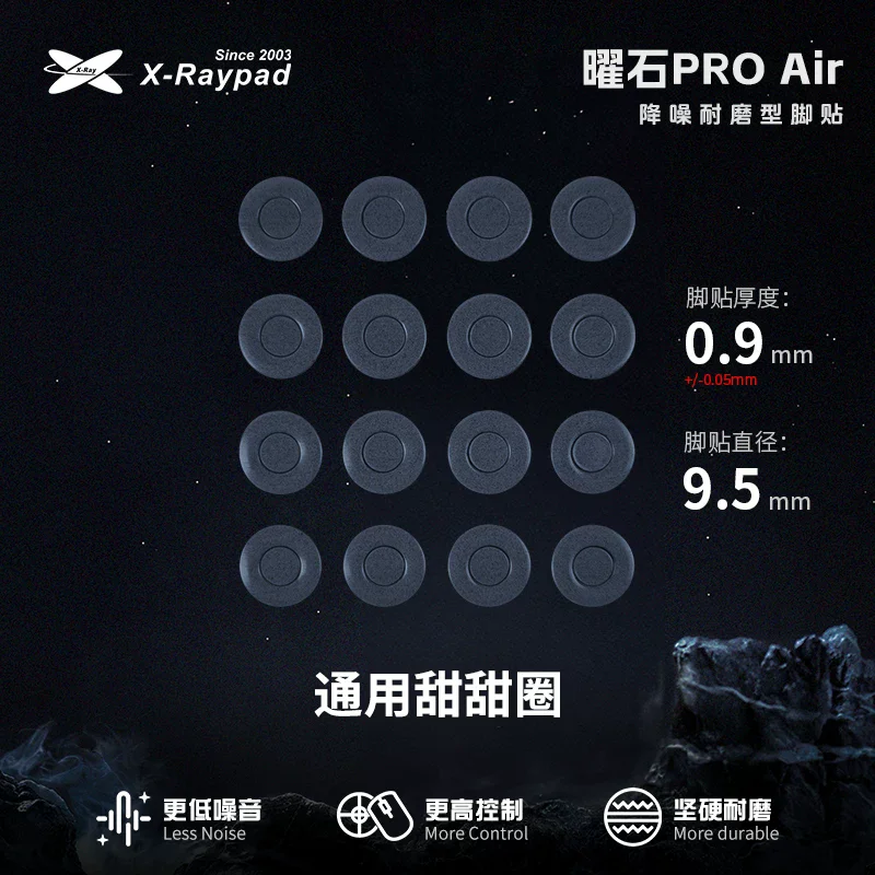 X-Raypad Obsidian Pro Air Small Round Dots Mouse Feet Skates UPE Material Noise Reduction Wear-resistant Universal DIY Glides