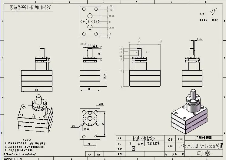 ASD-010A Economical High Quality Hot Melt Adhesive Machine Tool Parts Complete Gear Pump Sizes 9cc 12cc 20cc-OEM Customizable