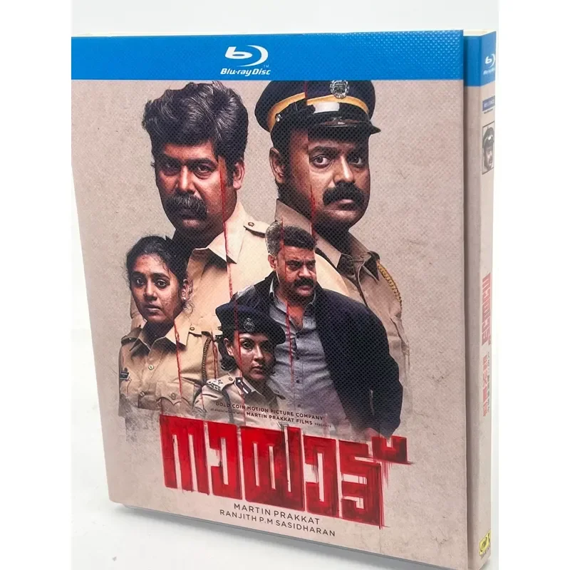 Anger Is Unquenchable Also Known As Police Network Fugitive Order The Latest Thriller Action Released In India In 2021