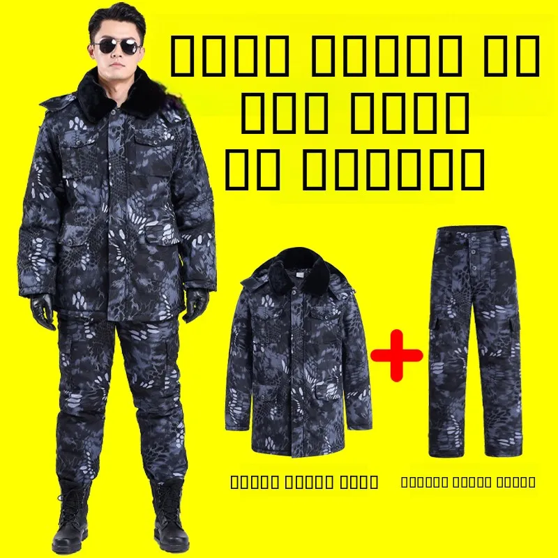 

Thiened Camouflage Military Cotton Jaet Men's Winter Coat Long Sle Workwear Anti-Cold Polyester Fiber Stand Fit Youth